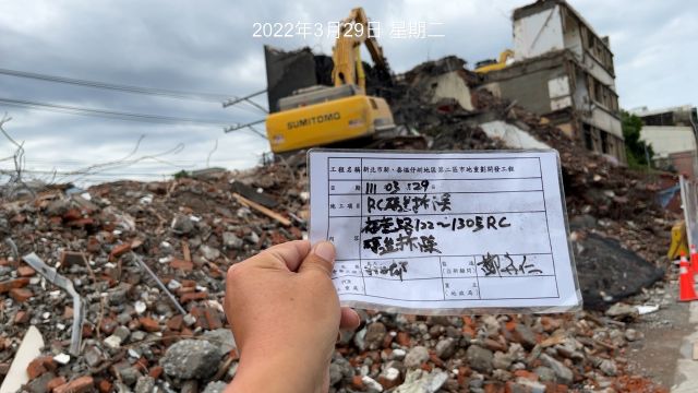 0329-建物拆除、整地破碎、圍籬施作、B8類廢棄物會磅、管理維護(施工架搭設及防塵網覆蓋)