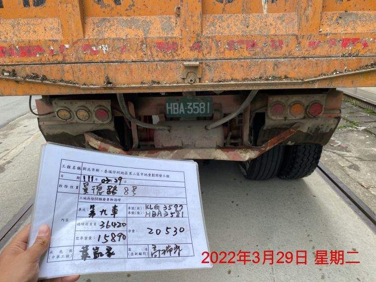0329-建物拆除、整地破碎、圍籬施作、B8類廢棄物會磅、管理維護(施工架搭設及防塵網覆蓋)