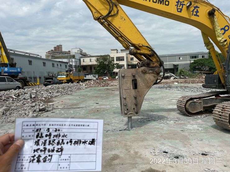 0330-建物拆除、臨時排水地坪破碎、圍籬施作、B8類廢棄物會磅及管理維護(進入工區警示牌佈設)