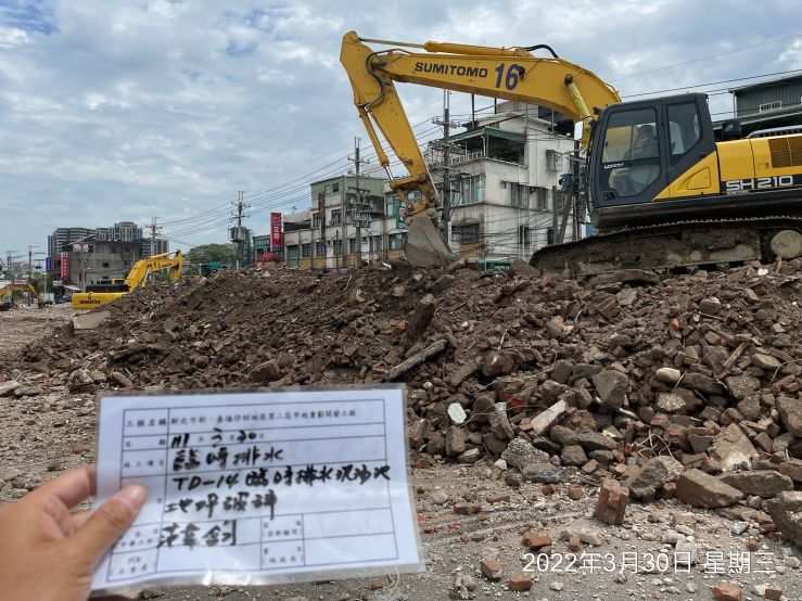 0330-建物拆除、臨時排水地坪破碎、圍籬施作、B8類廢棄物會磅及管理維護(進入工區警示牌佈設)