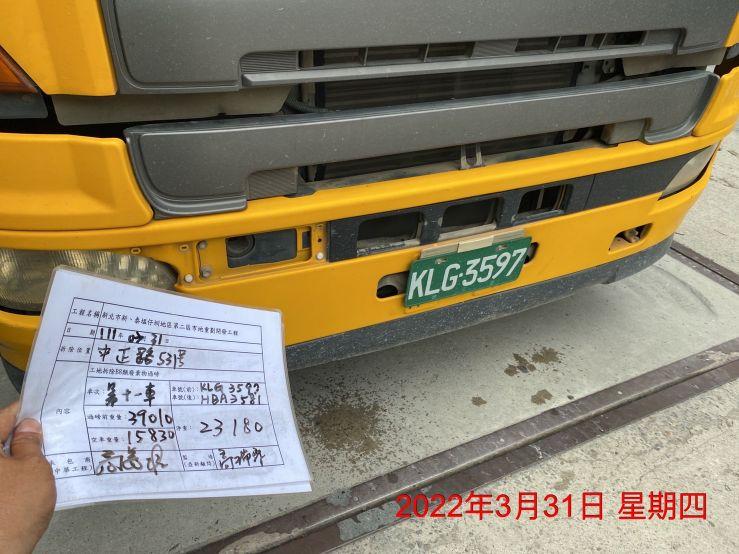 0331-建物拆除、圍籬施作、B8類廢棄物會磅及臨時排水地坪破碎