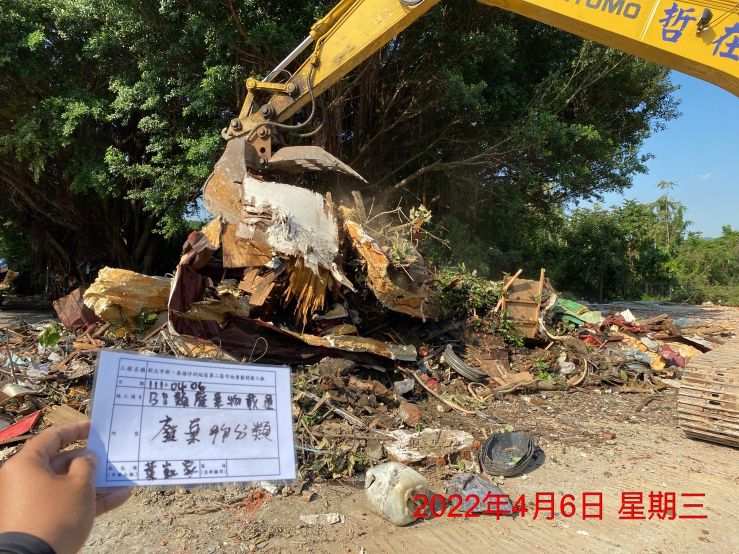 0406-建物拆除、圍籬施作、B8類廢棄物出運管制及B8類廢棄物會磅
