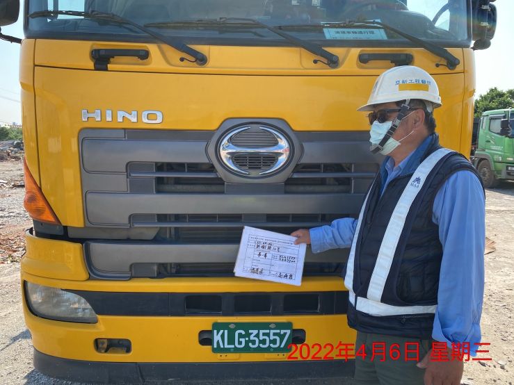 0406-建物拆除、圍籬施作、B8類廢棄物出運管制及B8類廢棄物會磅