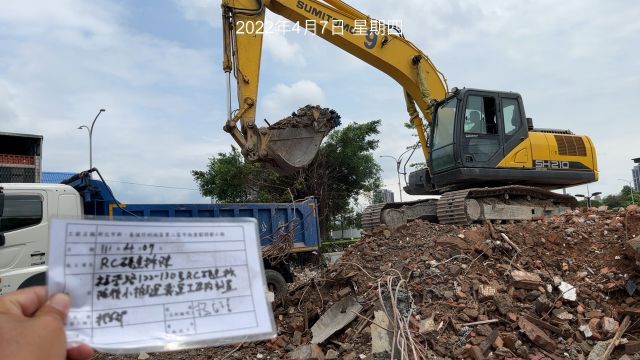 0407-建物拆除、圍籬施作、B8類廢棄物會磅及管理維護(中正路/公車亭及動線圍設)