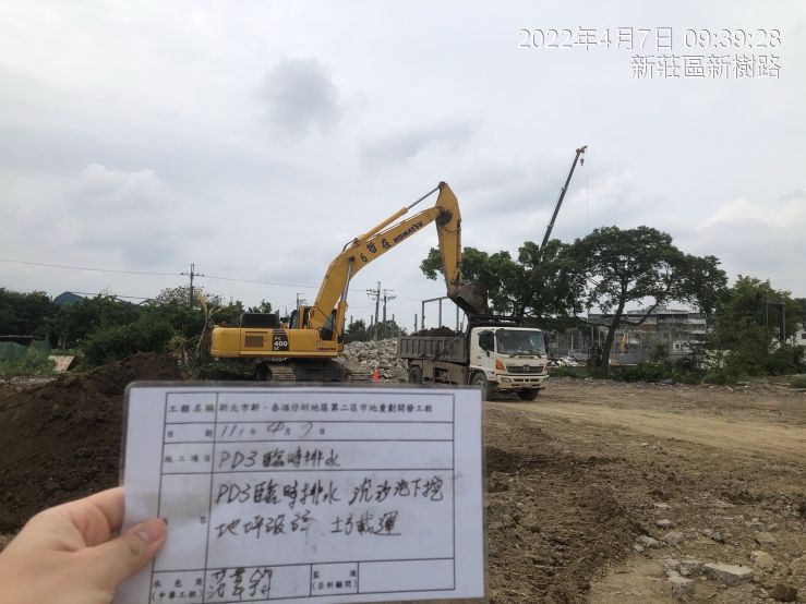 0407-建物拆除、圍籬施作、B8類廢棄物會磅及管理維護(中正路/公車亭及動線圍設)