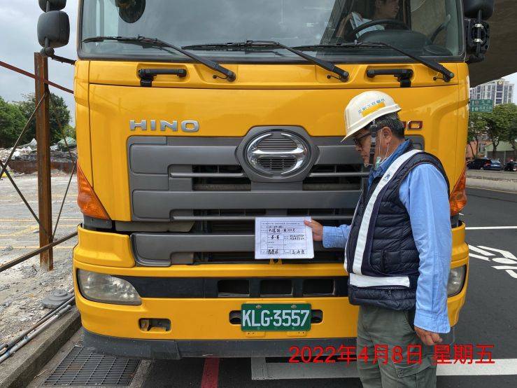 0408- 建物拆除、圍籬施作、B8類廢棄物會磅及臨時排水工程