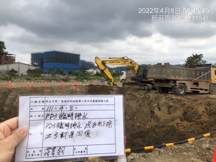 0408- 建物拆除、圍籬施作、B8類廢棄物會磅及臨時排水工程