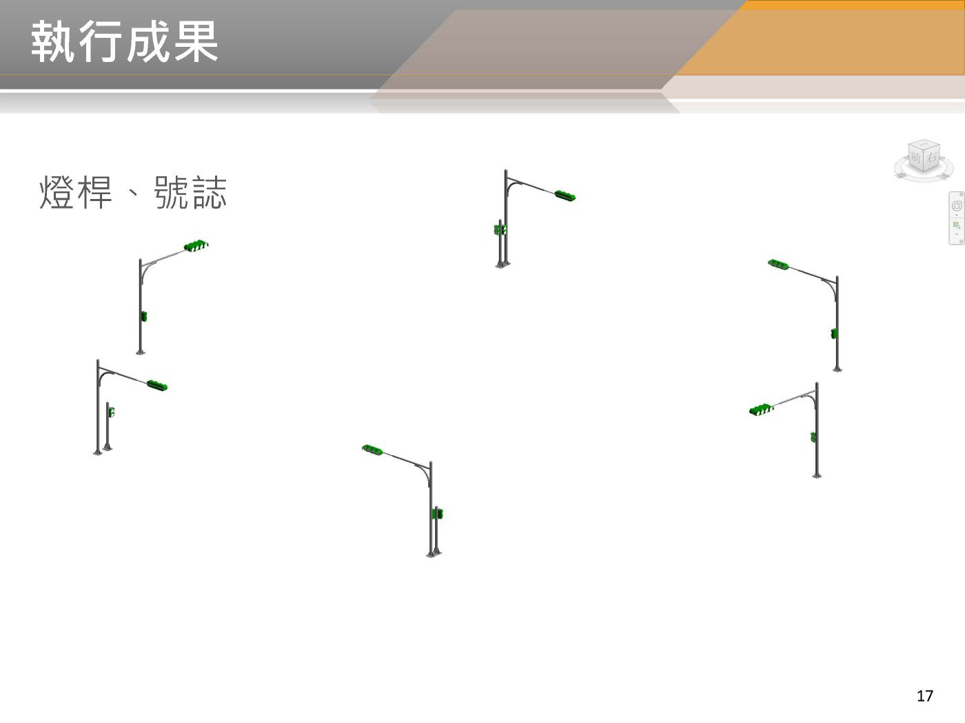 BIM 111年02月第4次會議