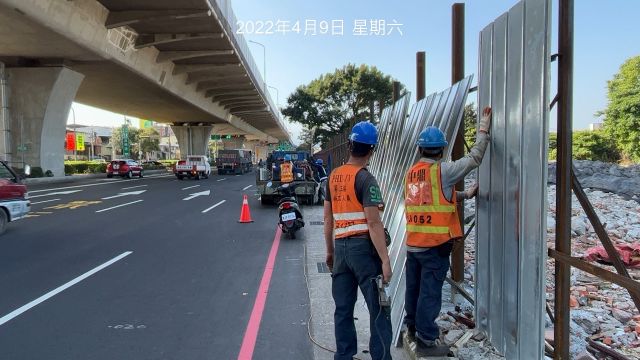 0409-建物拆除、圍籬施作、臨時排水工程、污水工程及管理維護(水車路面清洗)