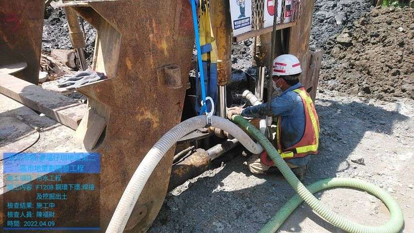 0409-建物拆除、圍籬施作、臨時排水工程、污水工程及管理維護(水車路面清洗)