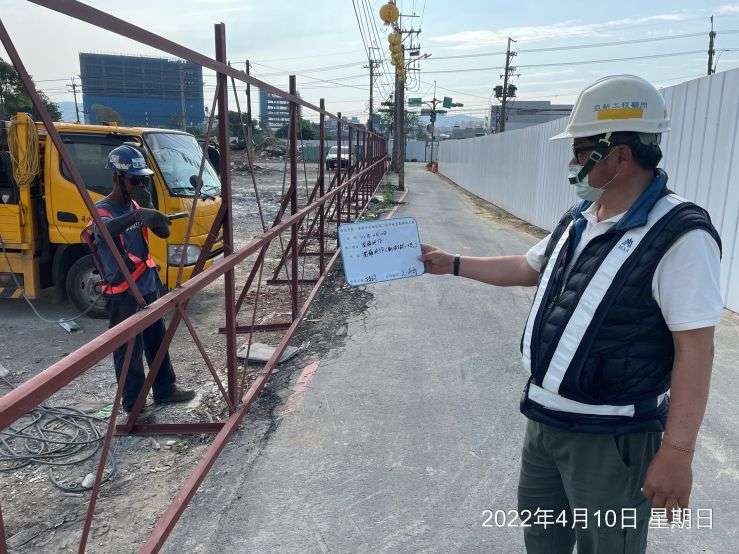 0410-圍籬施作、臨時排水工程(地坪破碎)及管理維護(工區管制)