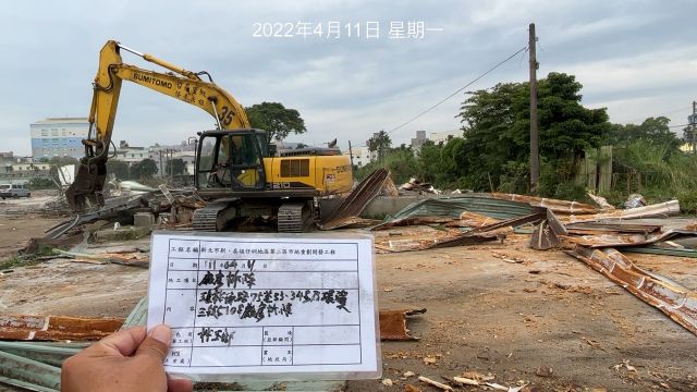 0411-建物拆除、圍籬施作、B8類廢棄物會磅、臨時排水工程及工區管理維護(排水溝清理/防塵網覆蓋)