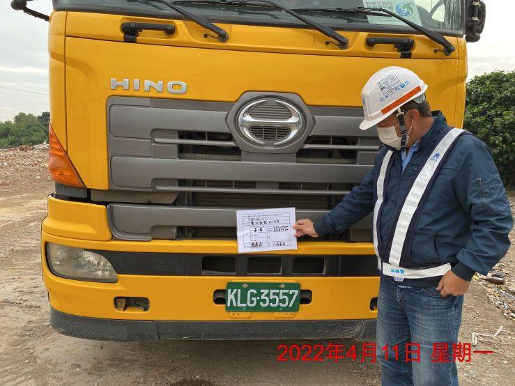 0411-建物拆除、圍籬施作、B8類廢棄物會磅、臨時排水工程及工區管理維護(排水溝清理/防塵網覆蓋)