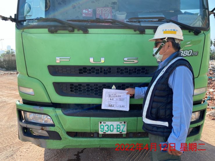 0412-建物拆除、圍籬施作、臨時排水工程、B8類廢棄物出運管制(現地分類/載運覆蓋)、B8類廢棄物會磅及管理維護(管線試挖AC銑鋪-夜間施工)/(號誌修復)