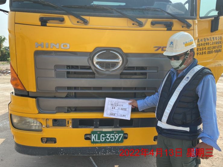 0413-建物拆除、圍籬施作、臨時排水工程、B8類廢棄物出運管制(現地分類/載運覆蓋)、B8類廢棄物會磅及管理維護(水溝清淤)