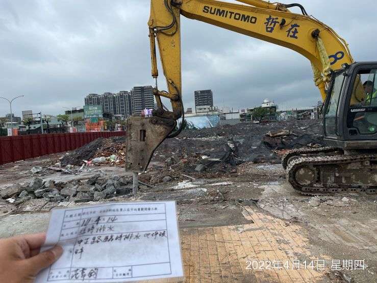 0414-建物拆除、圍籬施作、臨時排水工程及管理維護(水溝清理/管制措施)