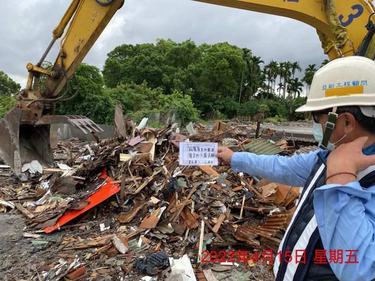 0415-建物拆除、圍籬施作、B8類廢棄物出運管制及B8類廢棄物會磅
