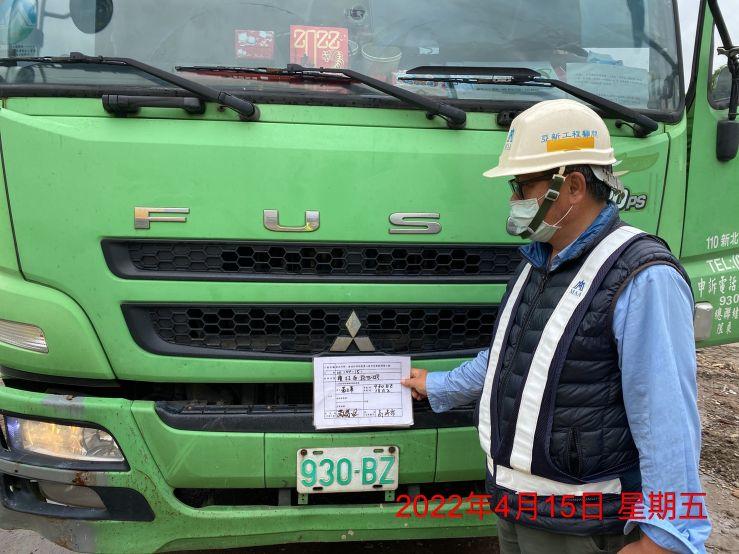 0415-建物拆除、圍籬施作、B8類廢棄物出運管制及B8類廢棄物會磅