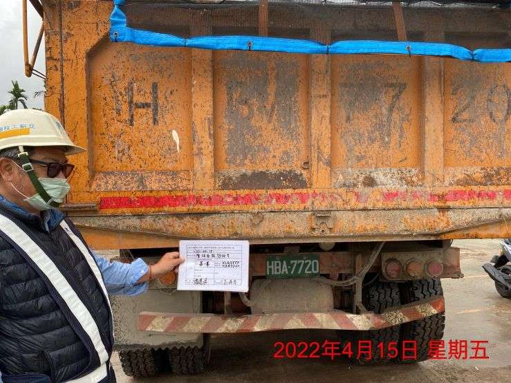 0415-建物拆除、圍籬施作、B8類廢棄物出運管制及B8類廢棄物會磅