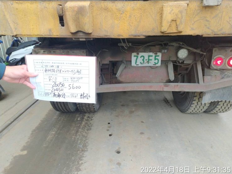 0418- 圍籬施作、有價料會磅、臨時排水工程及管理維護(路面修補)