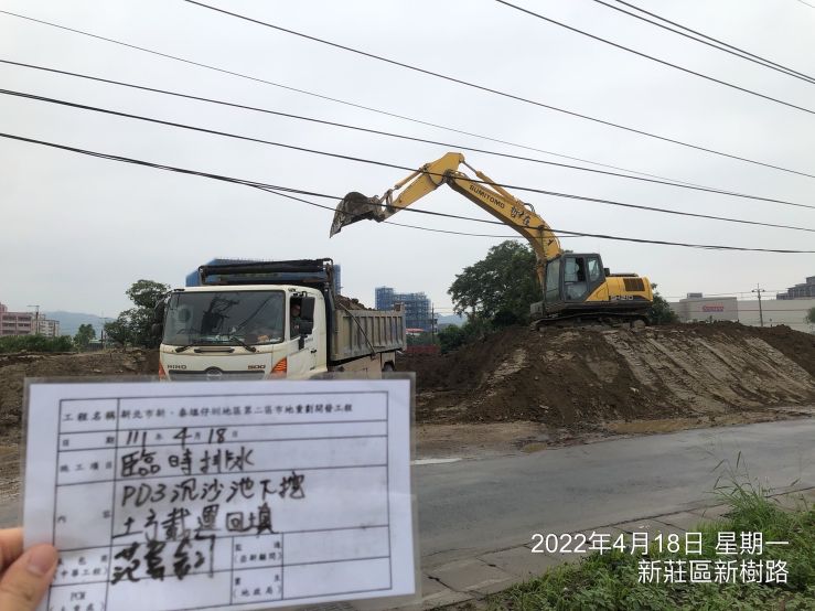 0418- 圍籬施作、有價料會磅、臨時排水工程及管理維護(路面修補)