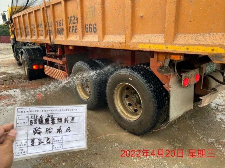 0420-建物拆除、圍籬施作、B8類廢棄物出運管制、B8類廢棄物會磅、臨時排水工程(地坪破碎)及沉沙池(土方載運)
