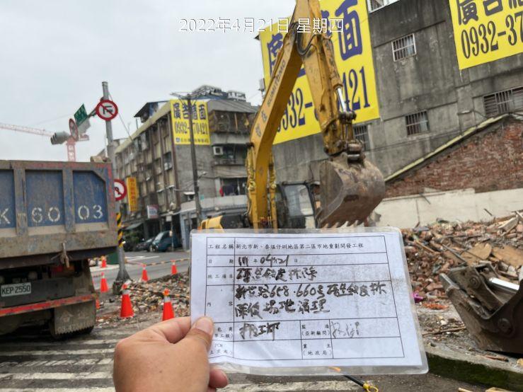 0421-建物拆除、B8類廢棄物出運管制(載運覆蓋/車輪清洗)、B8類廢棄物會磅及管理維護/中華工程111年5月-防災訓練