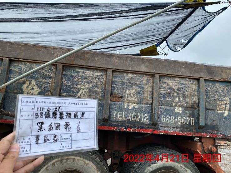 0421-建物拆除、B8類廢棄物出運管制(載運覆蓋/車輪清洗)、B8類廢棄物會磅及管理維護/中華工程111年5月-防災訓練