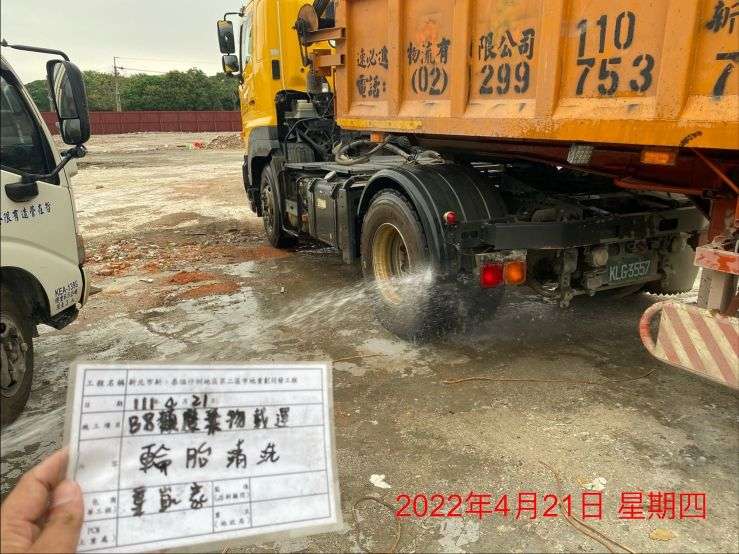 0421-建物拆除、B8類廢棄物出運管制(載運覆蓋/車輪清洗)、B8類廢棄物會磅及管理維護/中華工程111年5月-防災訓練
