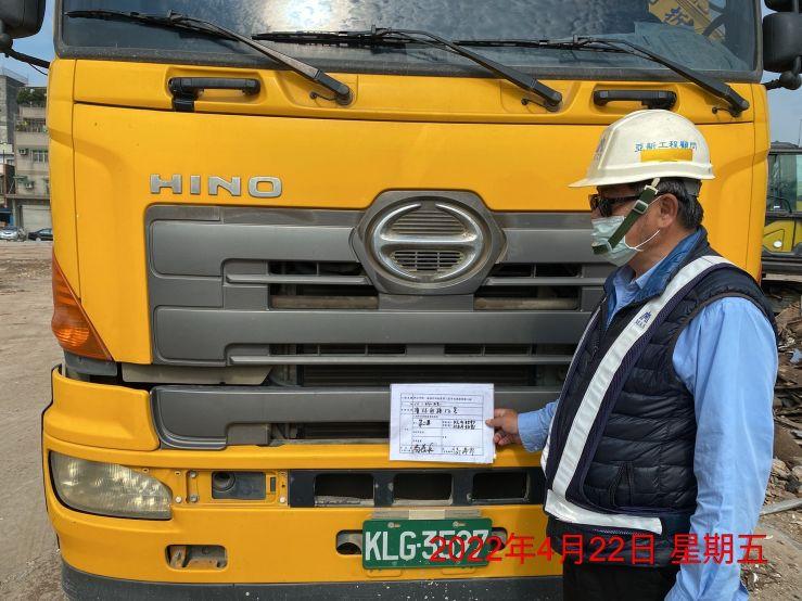 0422-拆除後整地、圍籬施作、B8類廢棄物出運管制、B8類廢棄物會磅及臨時排水工程