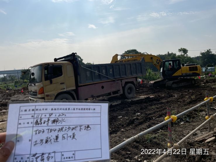 0422-拆除後整地、圍籬施作、B8類廢棄物出運管制、B8類廢棄物會磅及臨時排水工程