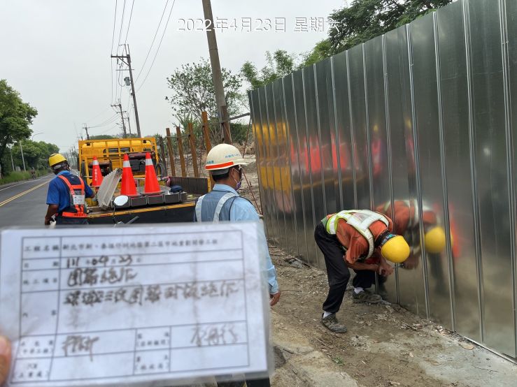 0423-圍籬施作、臨時排水工程、污水工程及管理維護(路面修補/垃圾清理)