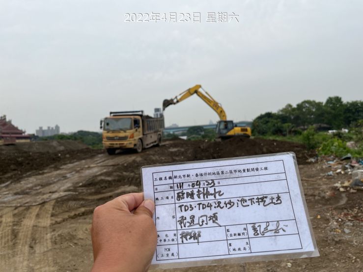 0423-圍籬施作、臨時排水工程、污水工程及管理維護(路面修補/垃圾清理)