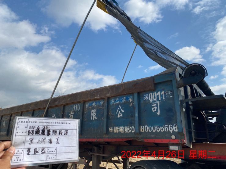 0426-圍籬施作、B8類廢棄物出運管制、B8類廢棄物會磅及管理維護(台電用護欄)