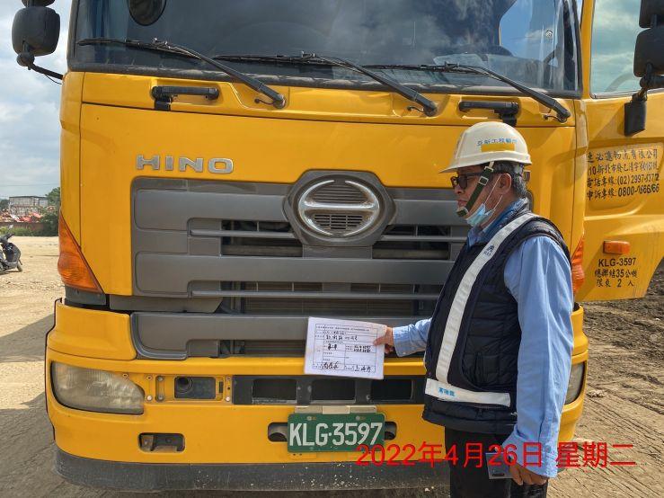 0426-圍籬施作、B8類廢棄物出運管制、B8類廢棄物會磅及管理維護(台電用護欄)