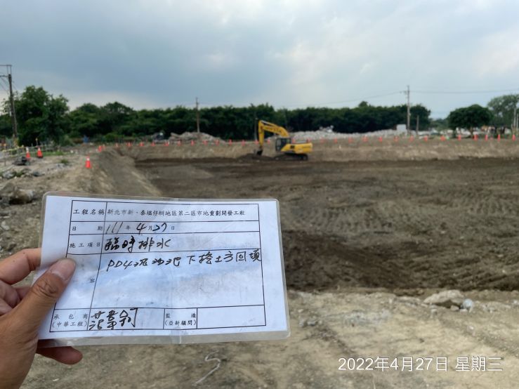 0427-圍籬施作、臨時排水工程、整地土方工程、B8類廢棄物出運管制、B8類廢棄物會磅及宣導看板工程