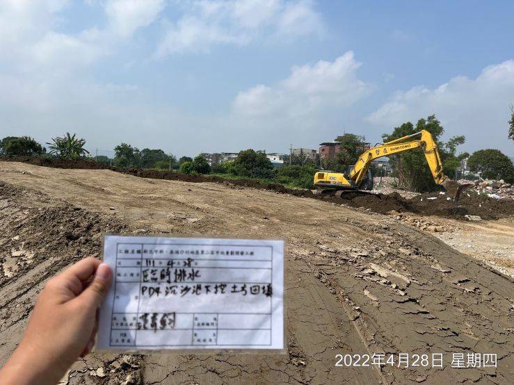 0428-圍籬施作、臨時排水工程、整地土方工程、B8類廢棄物出運管制及B8類廢棄物會磅