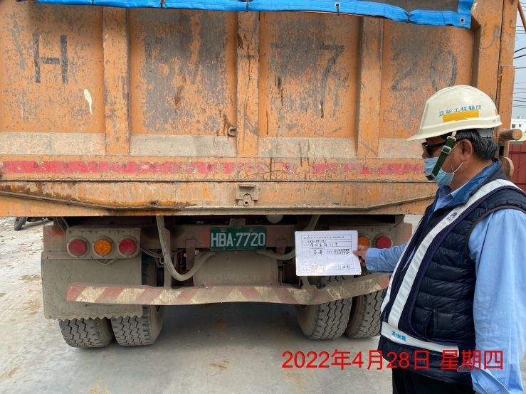 0428-圍籬施作、臨時排水工程、整地土方工程、B8類廢棄物出運管制及B8類廢棄物會磅