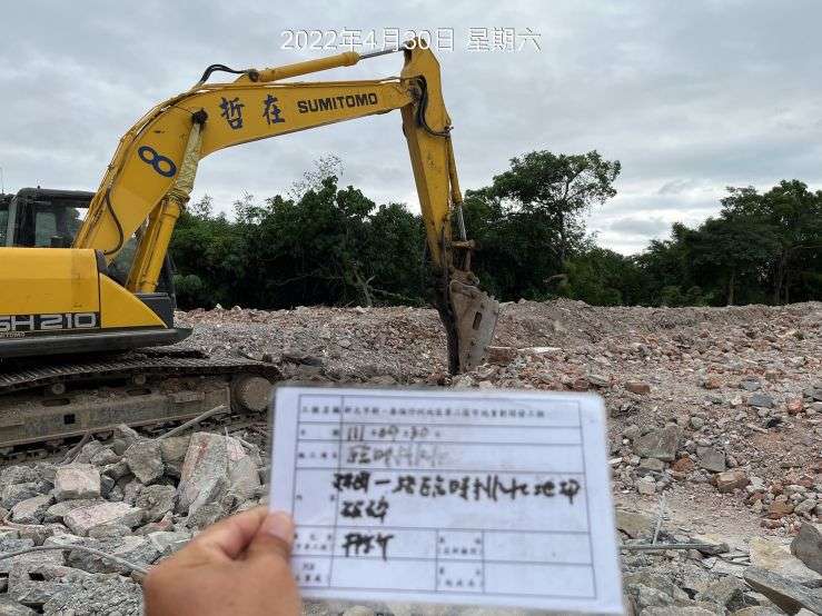 0430-圍籬施作、臨時排水工程、整地土方工程及管理維護(路樹修剪)