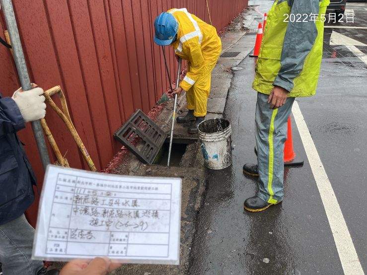 0502-圍籬施作、臨時排水工程、污水工程(水泥管推進)及管理維護/水溝(防汛清理)