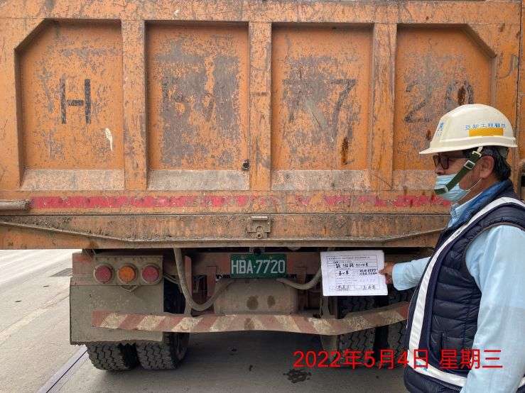 0504-圍籬施作、B8類廢棄物出運管制、B8類廢棄物會磅、臨時排水工程、整地土方工程工程、宣導看板工程(夜間照明測試)及管理維護(恢復式導桿安裝)/水溝(防汛清理)