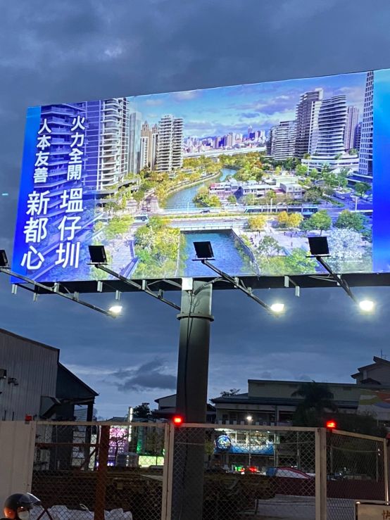 0504-圍籬施作、B8類廢棄物出運管制、B8類廢棄物會磅、臨時排水工程、整地土方工程工程、宣導看板工程(夜間照明測試)及管理維護(恢復式導桿安裝)/水溝(防汛清理)