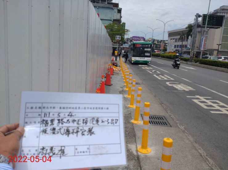 0504-圍籬施作、B8類廢棄物出運管制、B8類廢棄物會磅、臨時排水工程、整地土方工程工程、宣導看板工程(夜間照明測試)及管理維護(恢復式導桿安裝)/水溝(防汛清理)