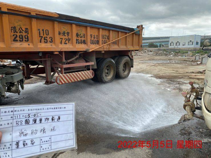 0505-圍籬施作、B8類廢棄物出運管制、B8類廢棄物會磅、臨時排水工程、整地土方工程工程及管理維護(恢復式導桿安裝/甲種圍籬)