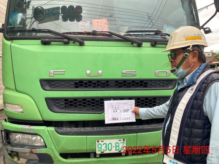 0505-圍籬施作、B8類廢棄物出運管制、B8類廢棄物會磅、臨時排水工程、整地土方工程工程及管理維護(恢復式導桿安裝/甲種圍籬)