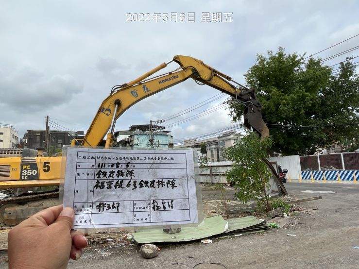 0506-建物拆除、圍籬施作、B8類廢棄物出運管制、B8類廢棄物會磅、污水工程及管理維護(恢復式導桿安裝)