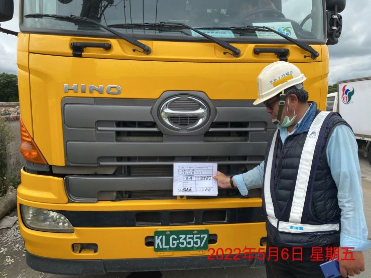 0506-建物拆除、圍籬施作、B8類廢棄物出運管制、B8類廢棄物會磅、污水工程及管理維護(恢復式導桿安裝)