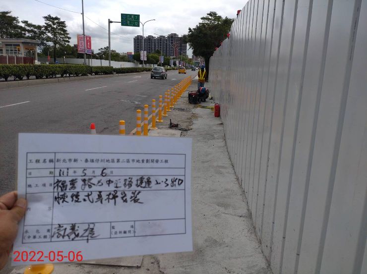 0506-建物拆除、圍籬施作、B8類廢棄物出運管制、B8類廢棄物會磅、污水工程及管理維護(恢復式導桿安裝)