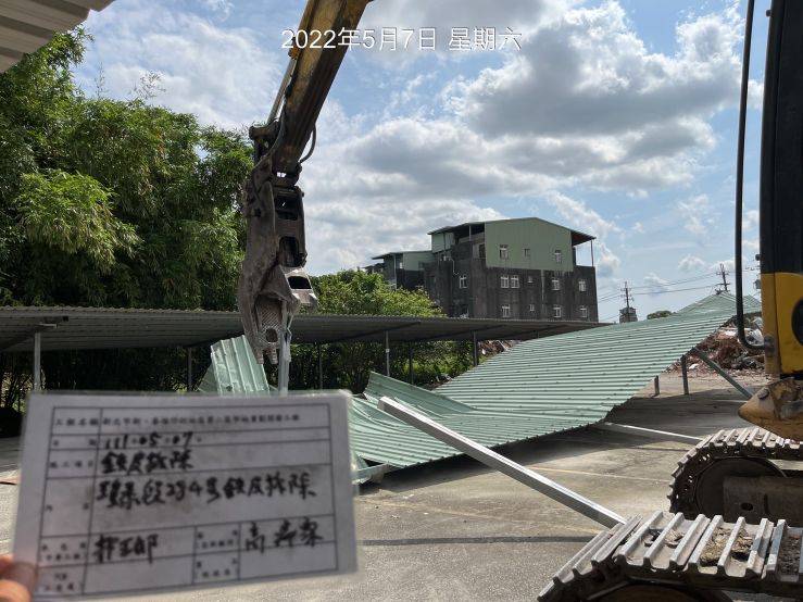 0507-建物拆除、圍籬施作、臨時排水工程、污水工程及管理維護(人行道修補/垃圾清理)