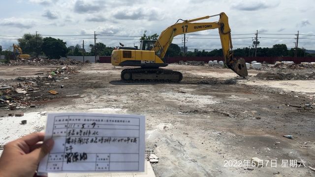 0507-建物拆除、圍籬施作、臨時排水工程、污水工程及管理維護(人行道修補/垃圾清理)